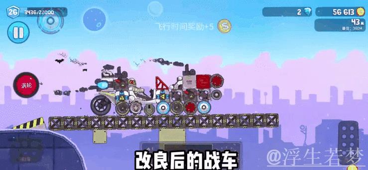 PUBG官方社媒更新：Bestoloch上演偷车精彩瞬间