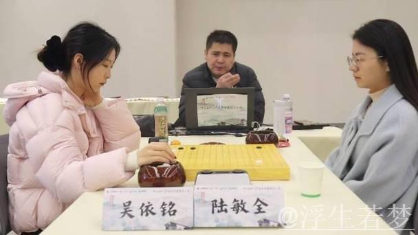 周泓余、陆敏全等名将挺进第五届中国女子围棋名人战八强 周泓余、陆敏全等名将挺进第五届中国女子围棋名人战八强