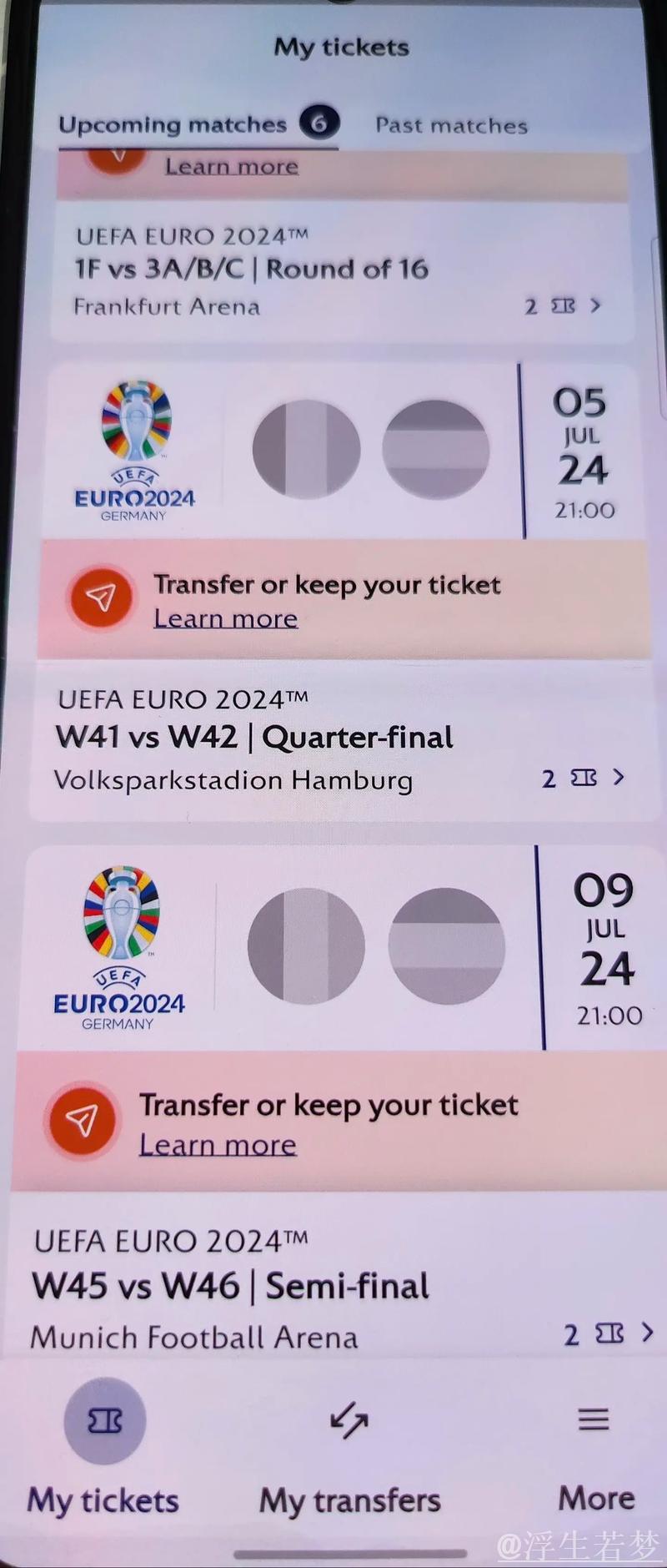 2026世界杯门票将按热度定价,欧洲球迷纷纷不满 2026世界杯门票将按热度定价,欧洲球迷纷纷不满