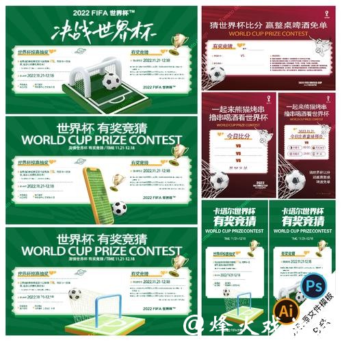 世界杯竞猜平台推荐,玩转足球赛事 世界杯竞猜平台推荐,玩转足球赛事