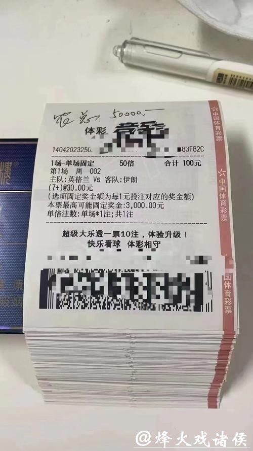 世界杯投注平台实时更新:掌握最新动态 世界杯投注平台实时更新:掌握最新动态