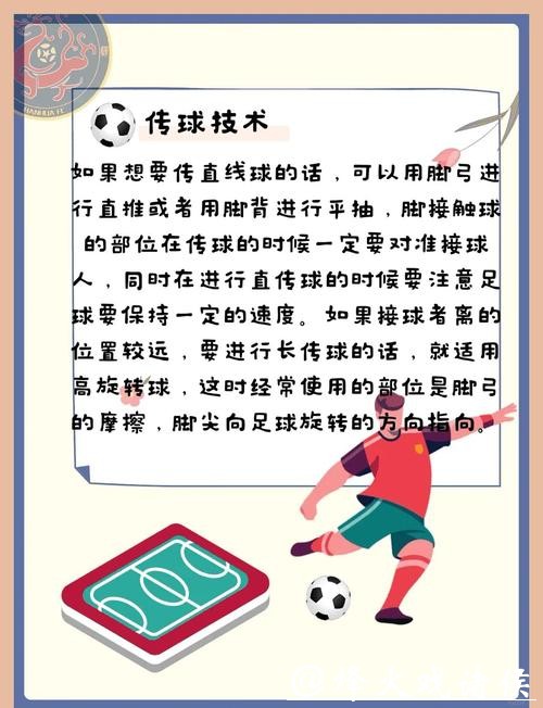 世界杯买球注意事项:避免常见陷阱 世界杯买球注意事项:避免常见陷阱