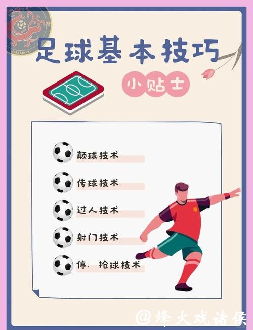 世界杯买球注意事项:避免常见陷阱 世界杯买球注意事项:避免常见陷阱