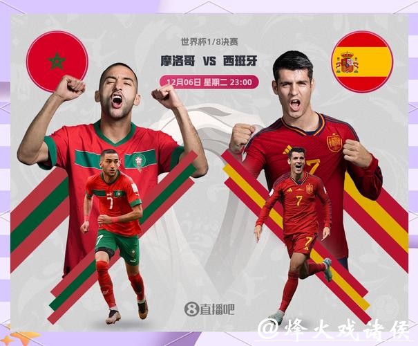 世界杯投注冷门与爆冷比赛攻略
