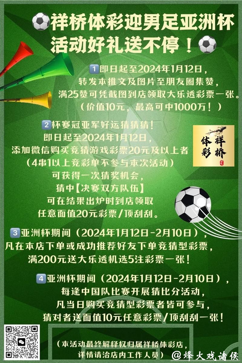 世界杯投注入口的选择技巧与注意事项