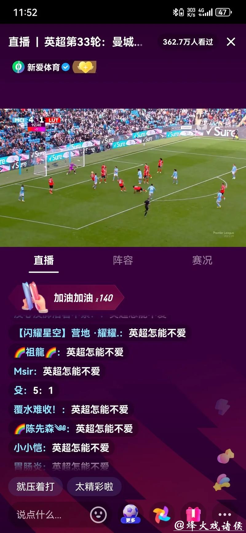 世界杯直播背后的专业技术揭秘