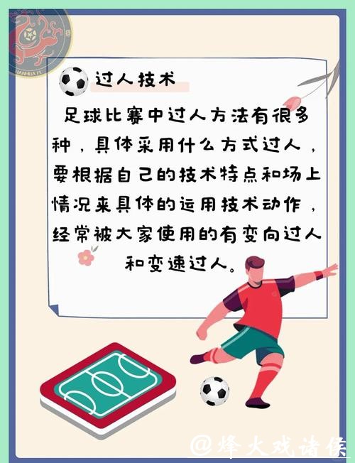 掌握这些2026世界杯下注小技巧稳赢不输